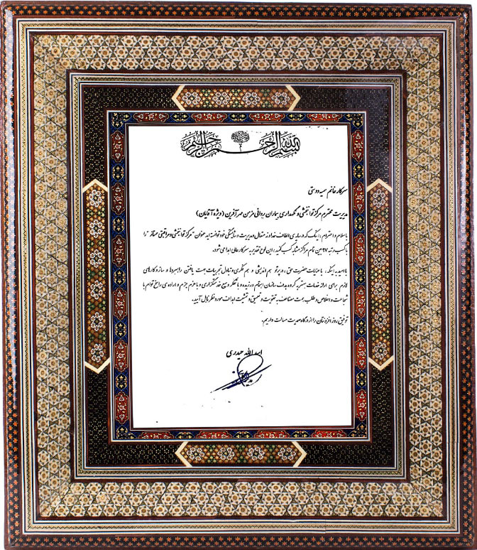 بهترین مرکز اعصاب و روان نهران